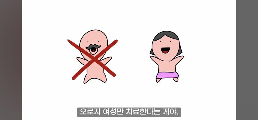 여자를 수백명 유린해온 연쇄 강.간마의 최후. manwha_24.jpg