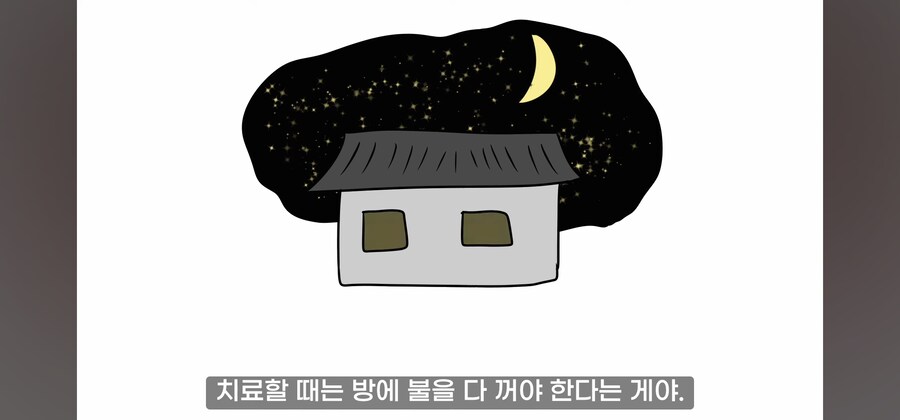 여자를 수백명 유린해온 연쇄 강.간마의 최후. manwha_25.jpg