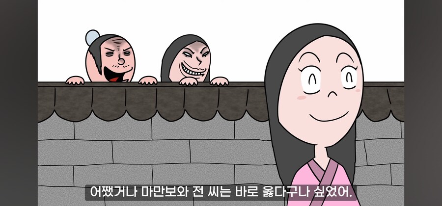 여자를 수백명 유린해온 연쇄 강.간마의 최후. manwha_26.jpg