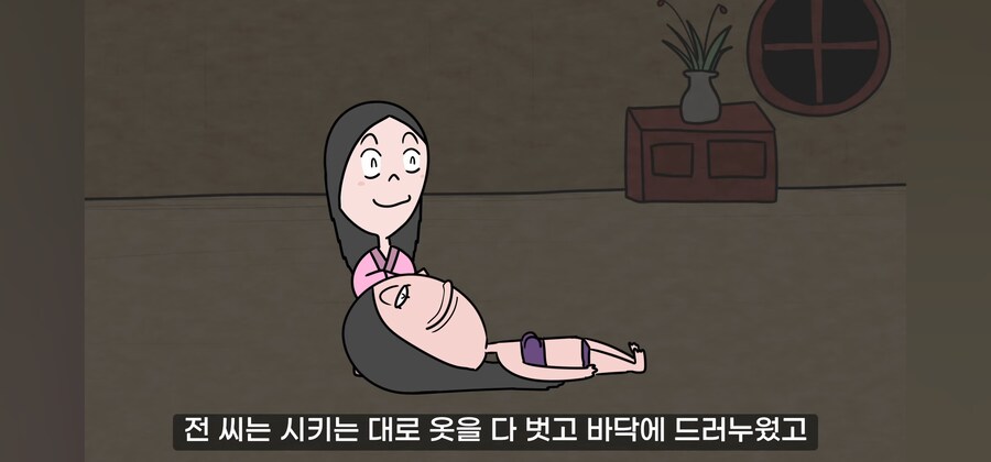 여자를 수백명 유린해온 연쇄 강.간마의 최후. manwha_33.jpg