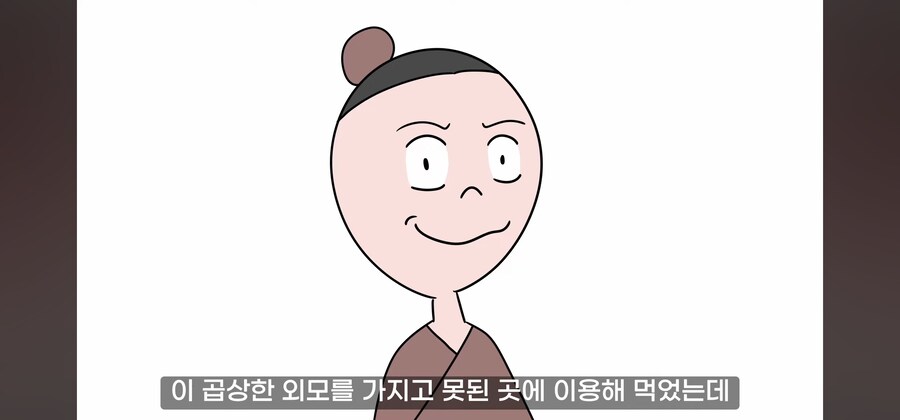 여자를 수백명 유린해온 연쇄 강.간마의 최후. manwha_50.jpg