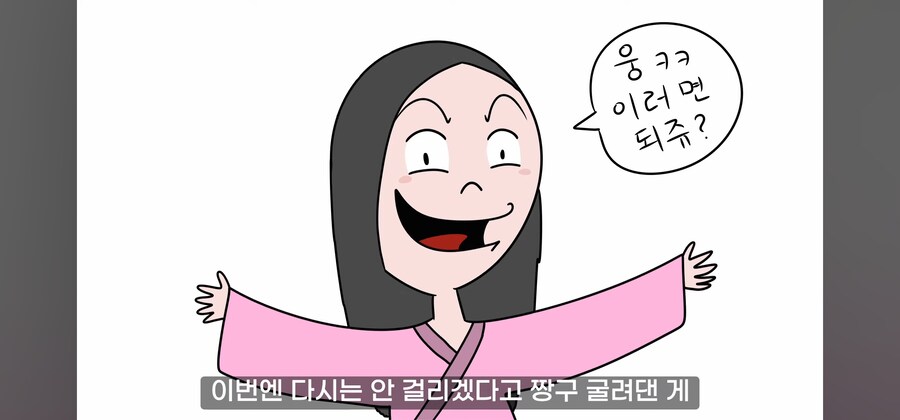 여자를 수백명 유린해온 연쇄 강.간마의 최후. manwha_53.jpg