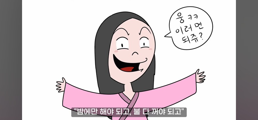 여자를 수백명 유린해온 연쇄 강.간마의 최후. manwha_54.jpg