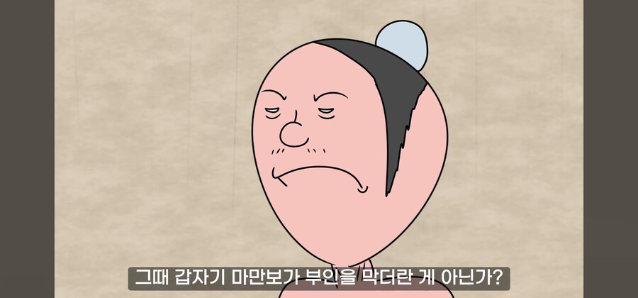 여자를 수백명 유린해온 연쇄 강.간마의 최후. manwha_58.jpg