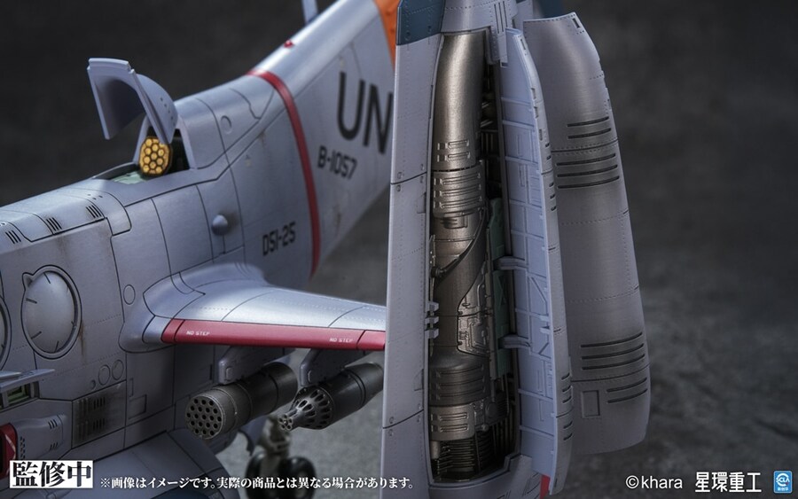 [성환중공] 에반게리온YAGR-3B근접 항공지원용 수직이착륙 대지 공격기(완제품)_11.jpg