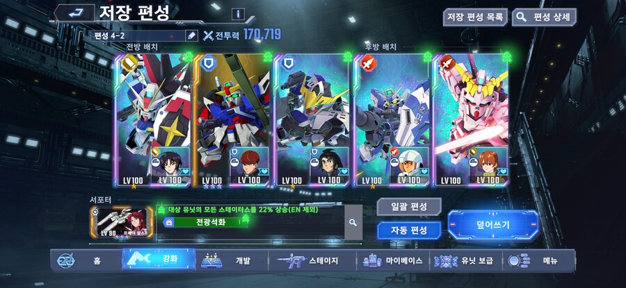 지제네이터널)이번 마리는 둘 중에 하나인데...._2.png