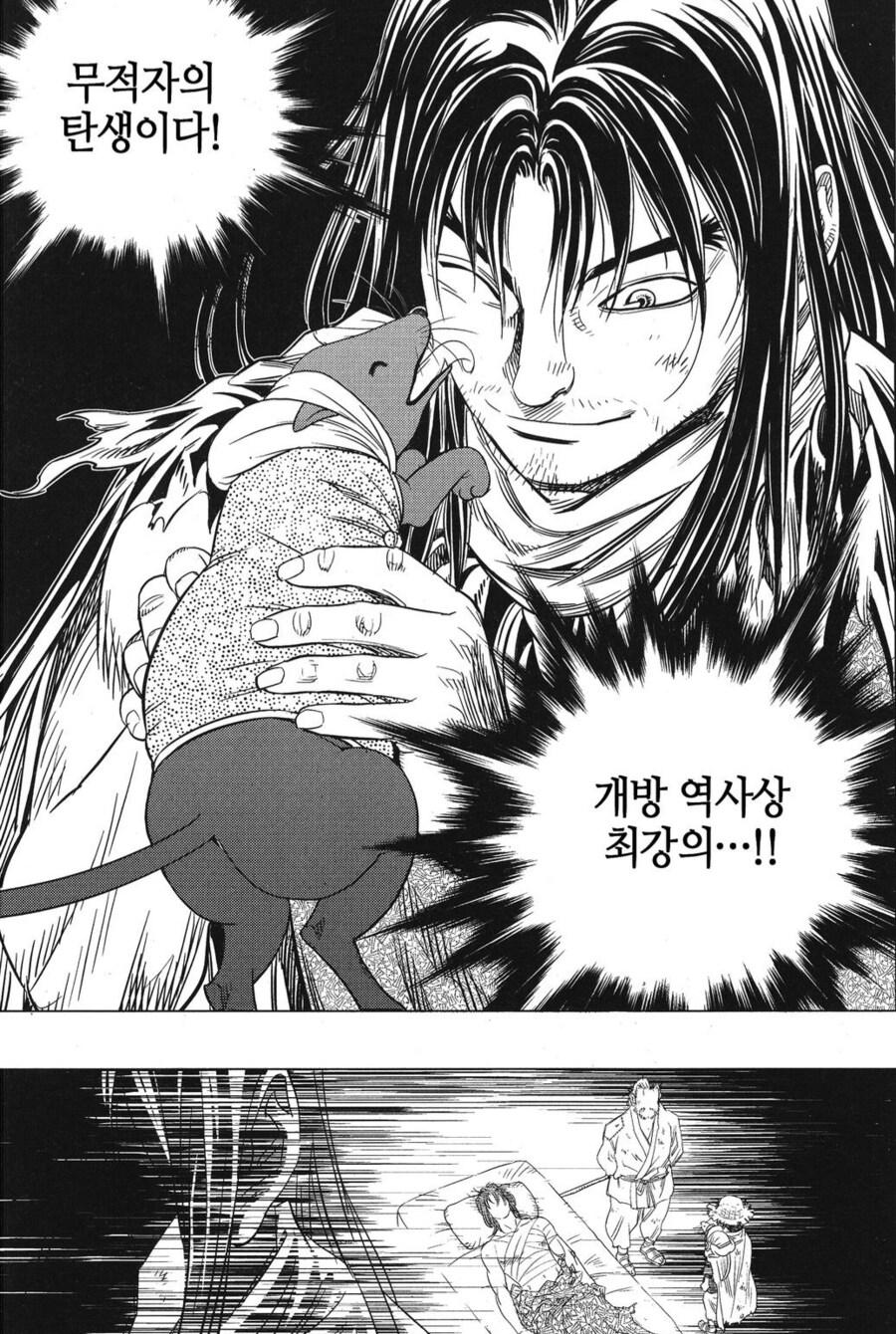 웹툰 고수에 용비불패 세계관이 하나 됐을 때 기대한 거_5.png