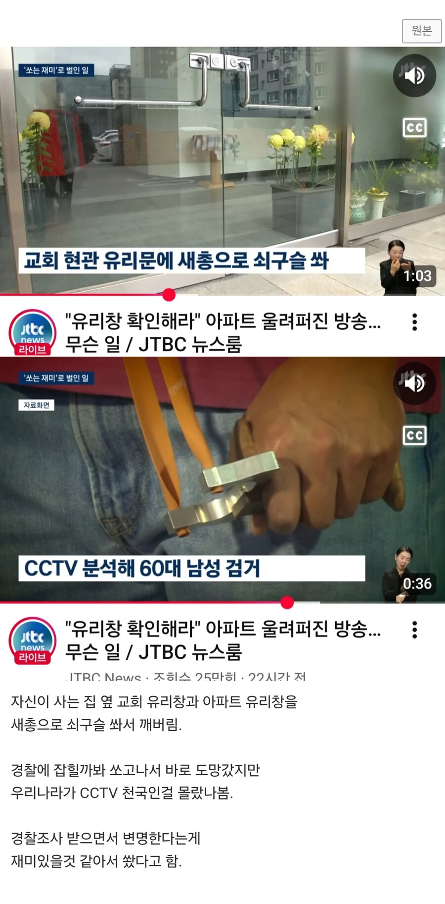 나이를 X구멍으로 먹은 60대_1.jpg