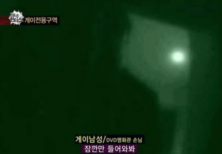 이리로 들어오도록 해 현실판.jpg_1.webp