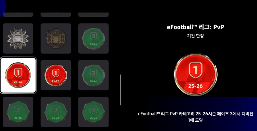 전술추천 - 카펠로 역긴 쓰리백_2.png