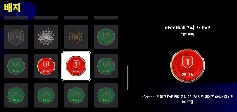 전술추천 - 카펠로 역긴 쓰리백_3.png