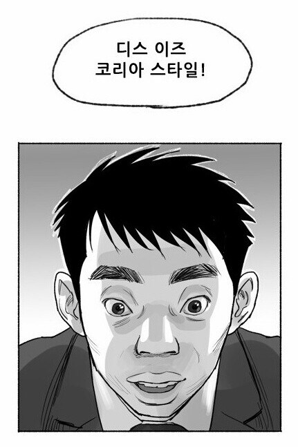 쿠팡은 왜 정권에깝치는지모르겠는데..예로부터_3.jpg