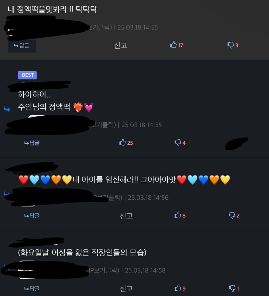 슬슬 정떡 올라오는거 보니_1.jpg