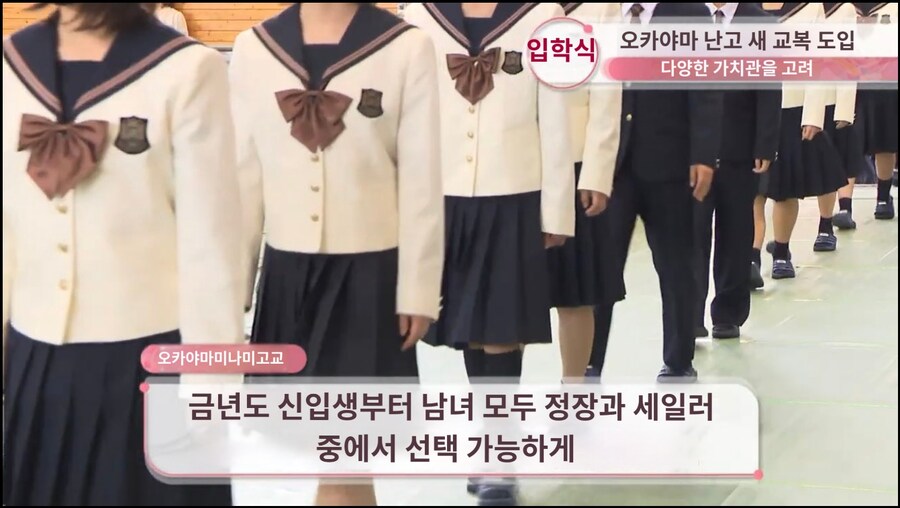 일본 어느 고등학교 근황_1.png