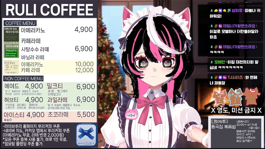 버튜버) 따봉냐 : 나 인정받았어! 너무 좋아!_1.png