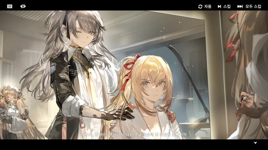 소전2) 한국 때문에 수정된것으로 추정되는 레나_1.webp