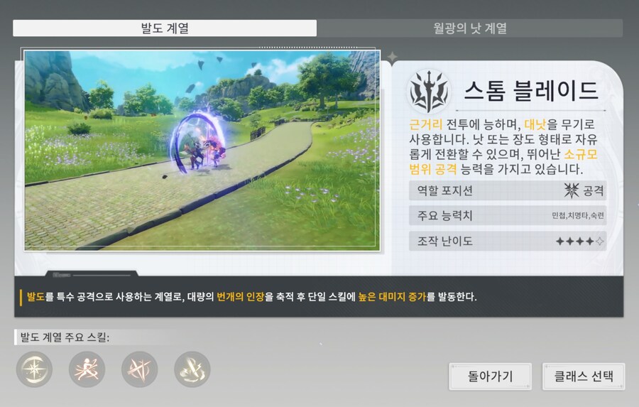 스타레조넌스) 으윽 마붕아 나 머리가 아파...._2.png