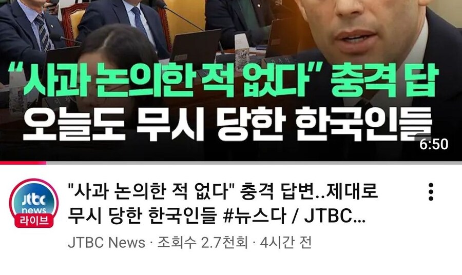 쿠팡 근황.jpg_1.jpg