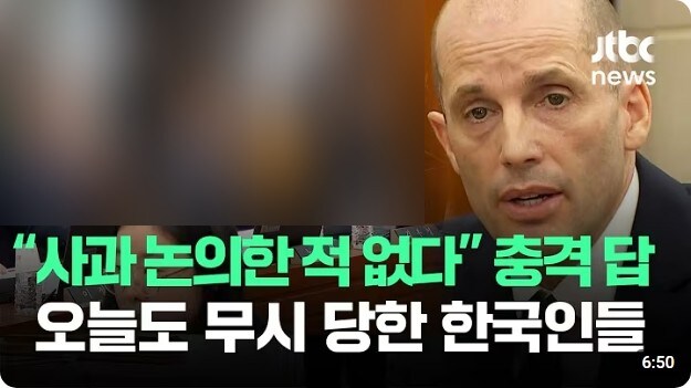 쿠팡) 김범석씨... 드릴 말씀이 있습니다_1.jpg