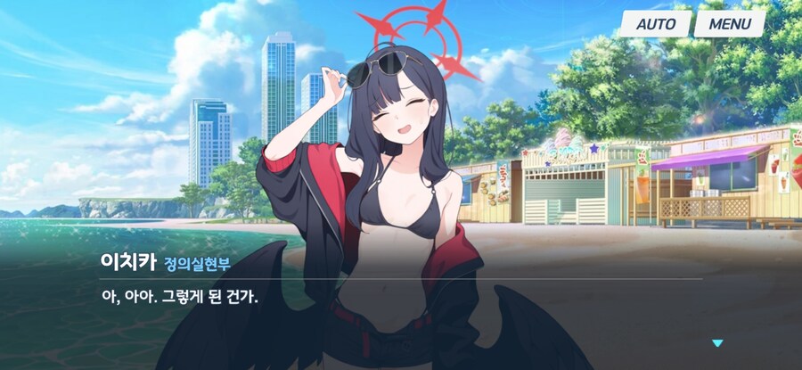 블루아카)모브들을 이치카가 꼬시는 방법_5.jpg