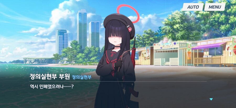 블루아카)모브들을 이치카가 꼬시는 방법_7.jpg