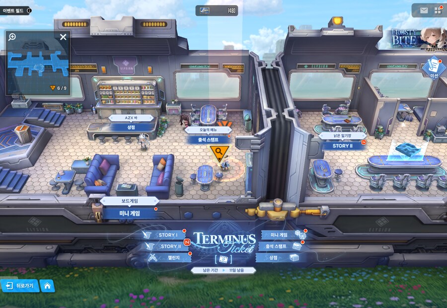 TERMINUS TICKET 3주차 유실물_1.png