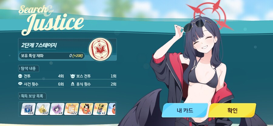 블루아카)아 시발 몰라 수치카 안 캘래_1.jpg