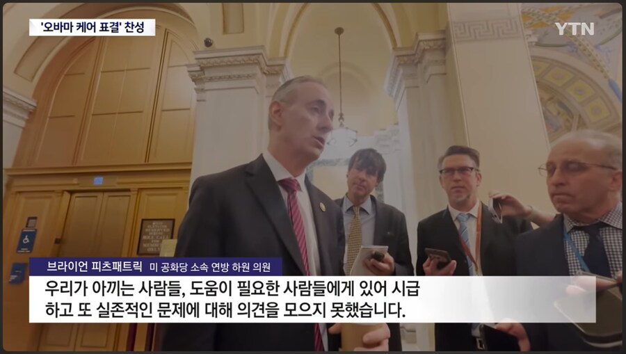 미 공화당 의원 4명 반란 오바마케어 표결 찬성_2.png