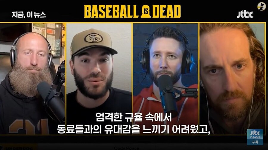 한화에서 메이저리그 간 폰세 현지 인터뷰 근황_5.jpg