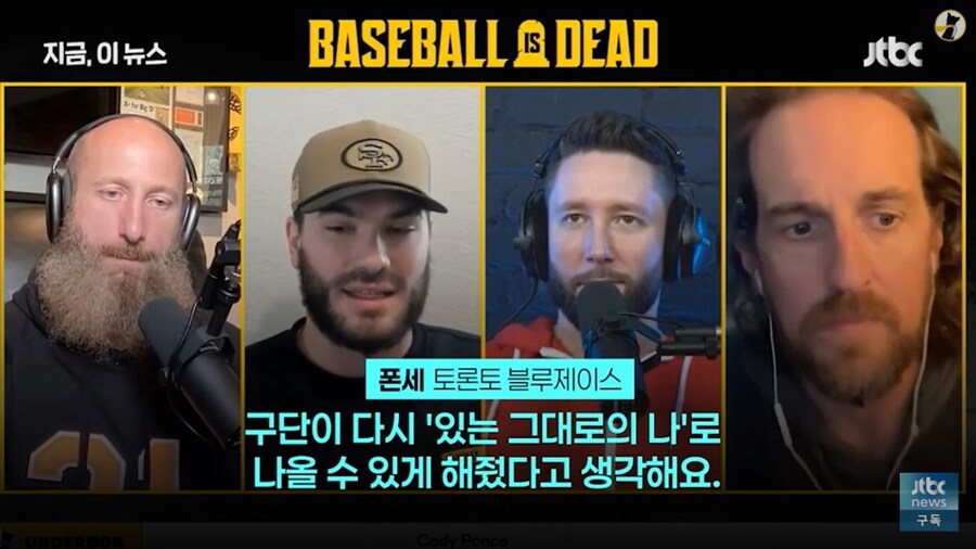 한화에서 메이저리그 간 폰세 현지 인터뷰 근황_8.jpg