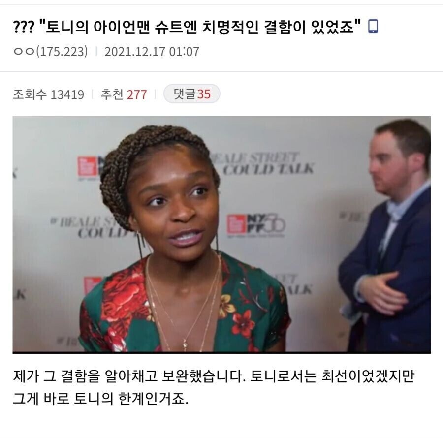 MCU)돌아보면 반은 맞춘 예상글_1.jpg