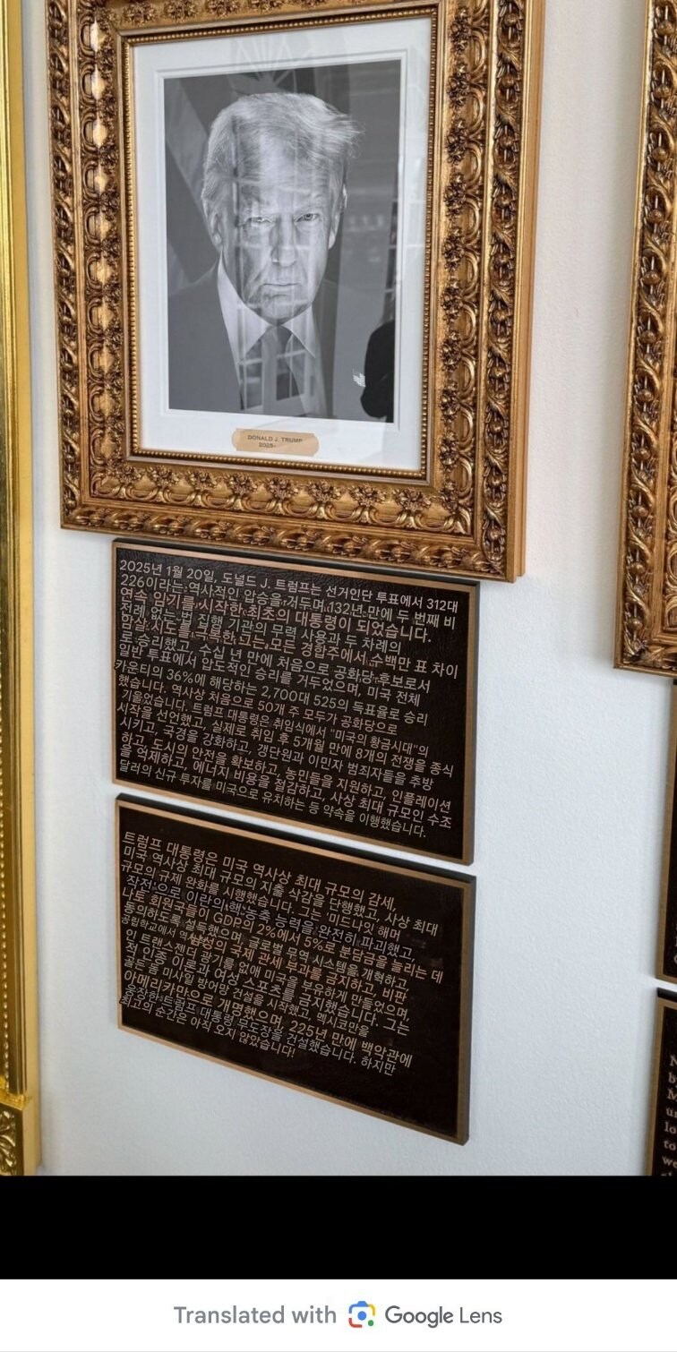 새로 단장한 백악관 근황.jpg_4.jpg