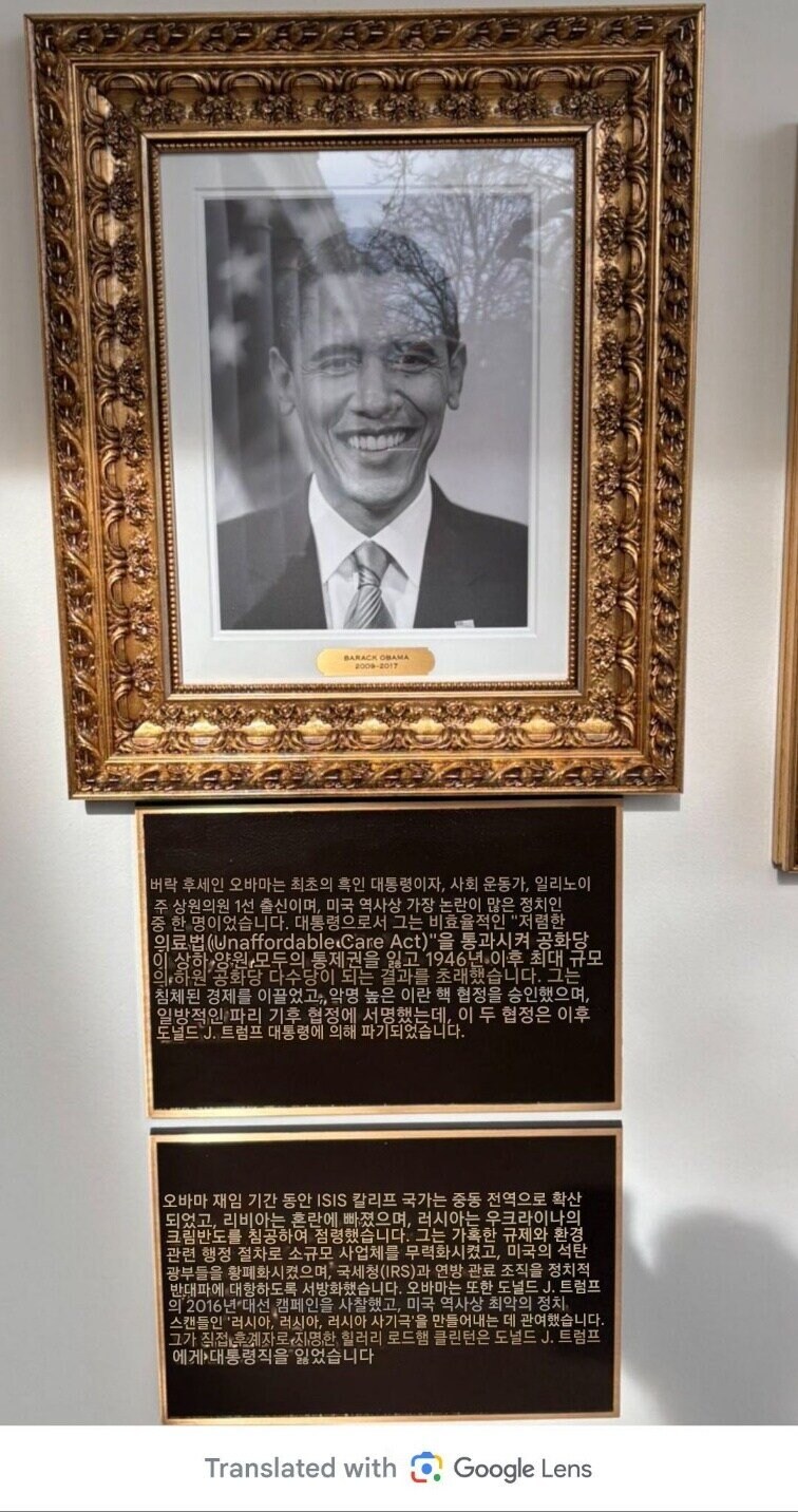 새로 단장한 백악관 근황.jpg_3.jpg