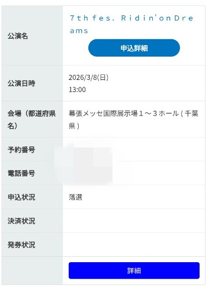 버튜버) 여유롭게 떨어졌다_1.png