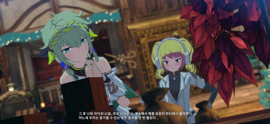 스타레조넌스) 아 닉 중복 허용인가_4.png