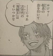 원피스 스포 멀리 내다 봤네 ㄷㄷㄷㄷ_2.jpg