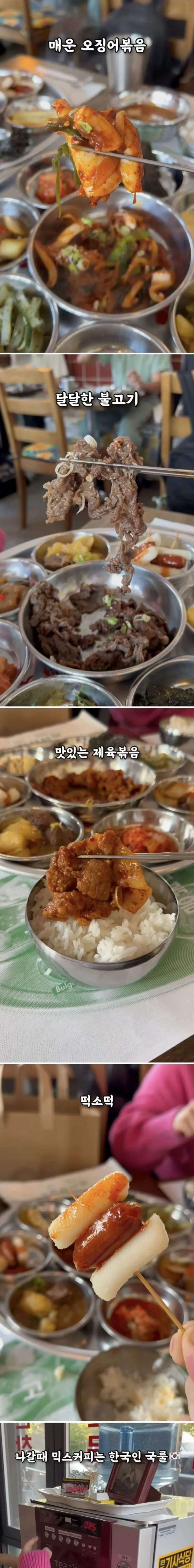 3인분에 한국 돈 17만원 소문난 기사식당._2.webp