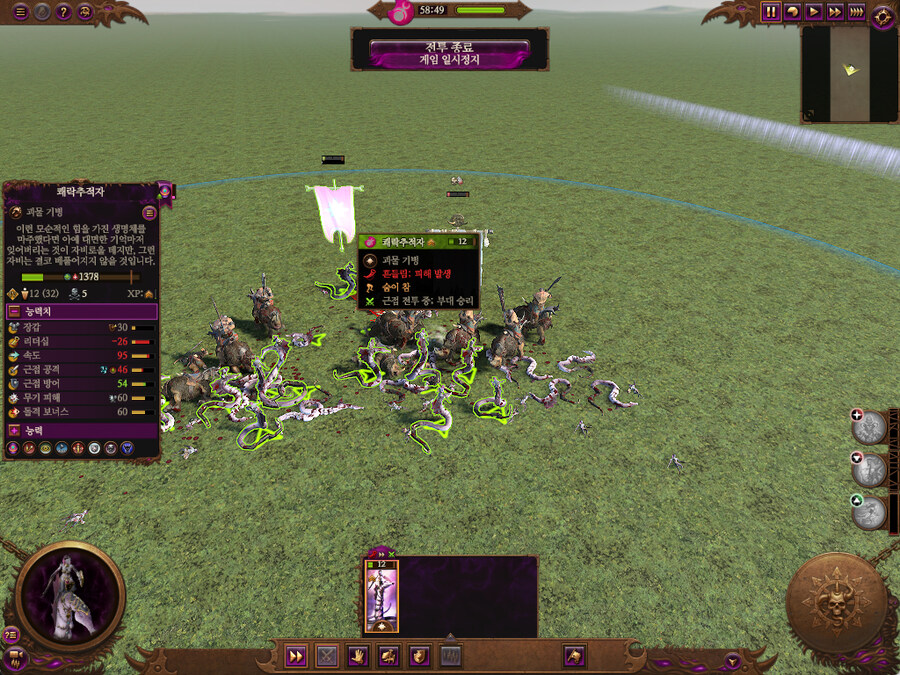 [햄탈워]슬라네쉬 신규 기병 스펙 수준_2.jpg