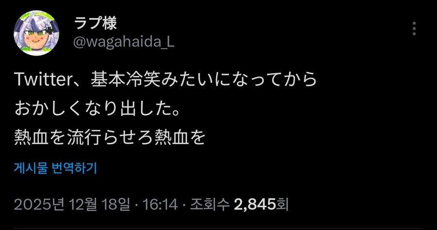 버튜버)작금의 인터넷 문화에 이의를 제기하는 라플라스_1.png