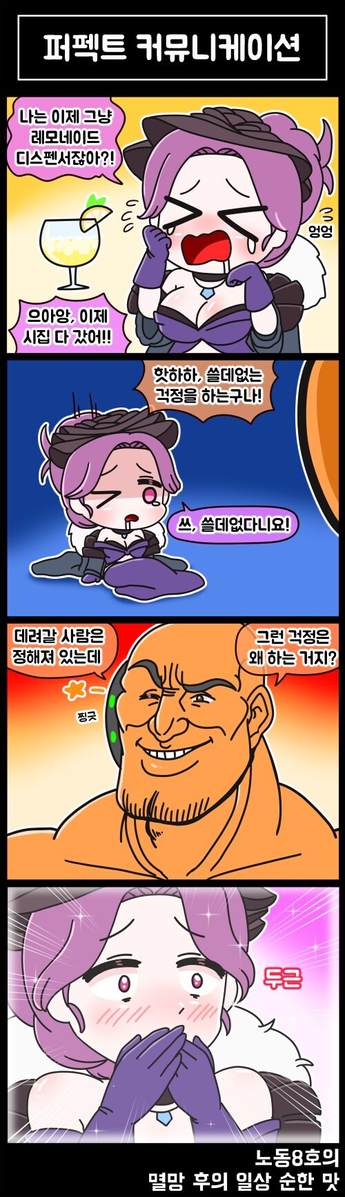 라오) 뭐랄까 정신적 쾌감이 느껴진다_1.jpg