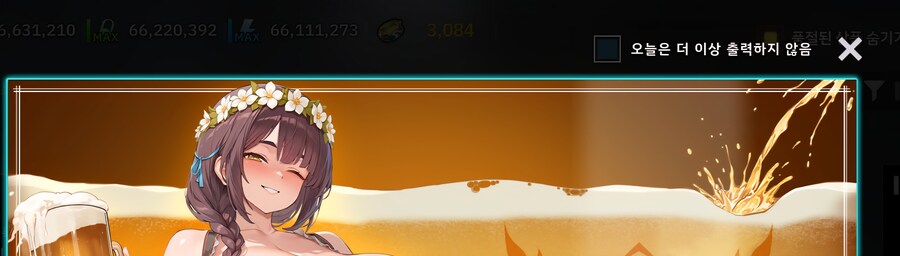 라오)오늘 스킨 요약 존나 멋있쓰 / 존나 야함쓰_2.jpg