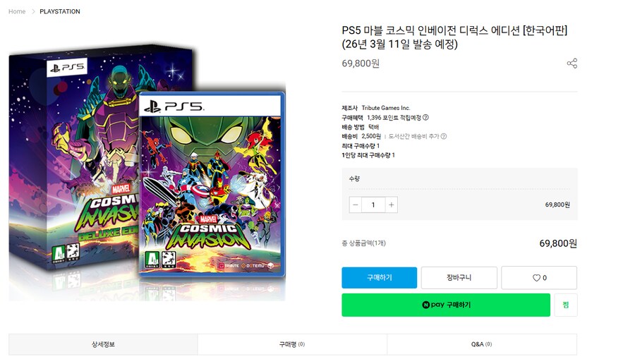 올해 마지막으로 지르는 게임_1.png