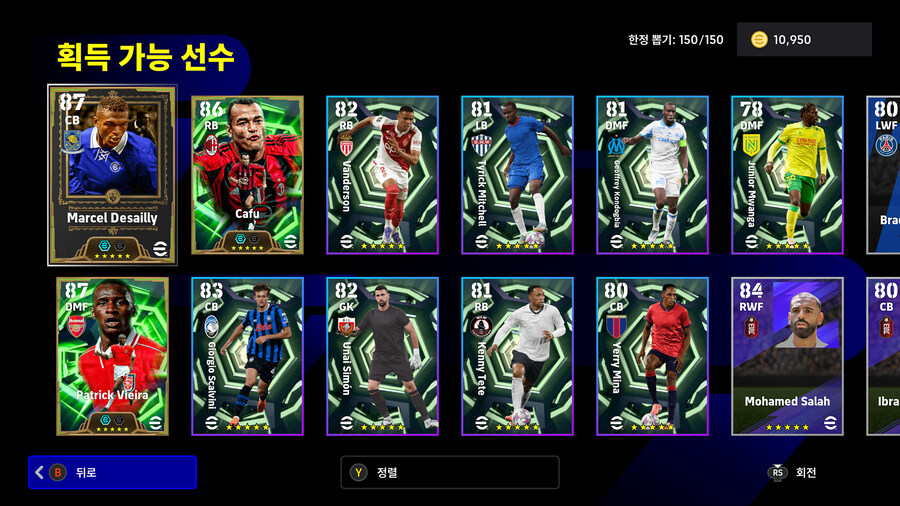 (뽑기) 25.12.18 - 에픽 : 드사이, 비에이라, 카푸_2.jpg