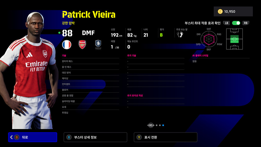 (뽑기) 25.12.18 - 에픽 : 드사이, 비에이라, 카푸_8.jpg