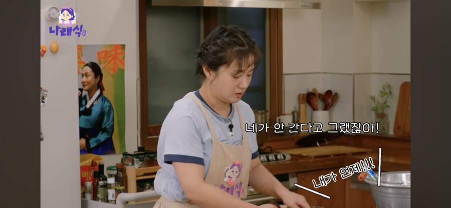 나래바에 안간 태연_2.jpg