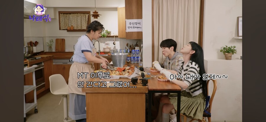 나래바에 안간 태연_3.jpg