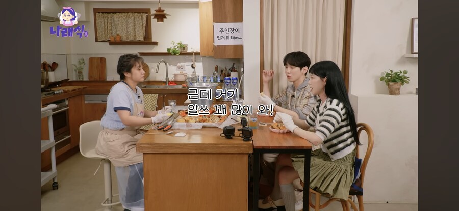 나래바에 안간 태연_6.jpg