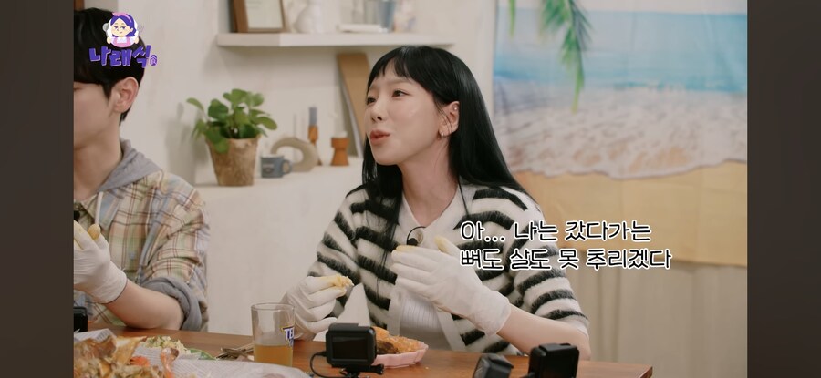 나래바에 안간 태연_8.jpg