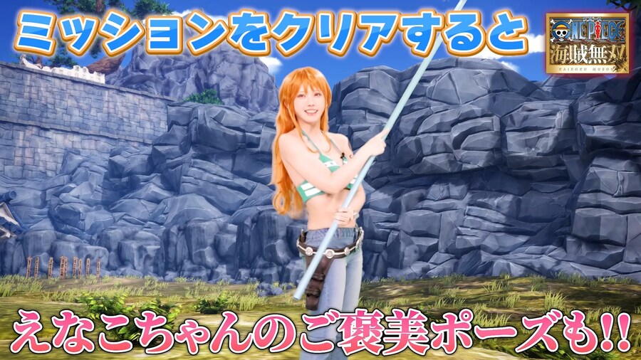 원피스 해적무쌍 시리즈 전세계 출하량 1,000만장 돌파_5.jpg