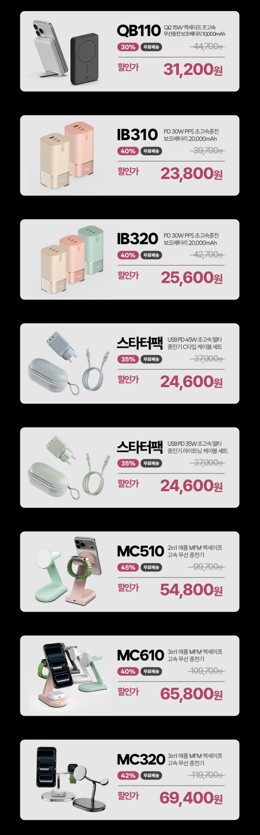 [네이버]아트뮤 연말 세일_1.jpg